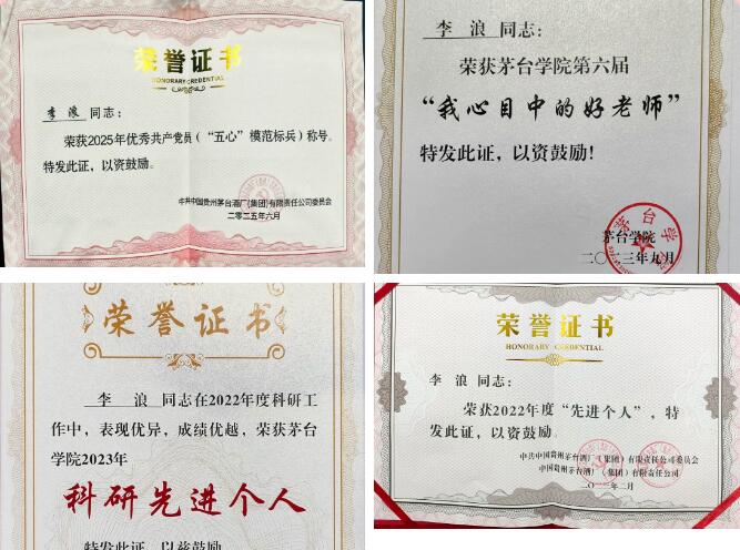 QQ截图20251014135910