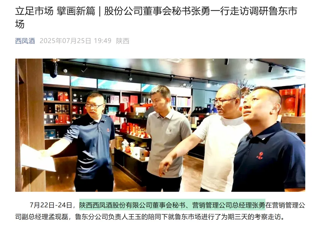 640_wx_fmt=png&from=appmsg&tp=webp&wxfrom=5&wx_lazy=1 (9)