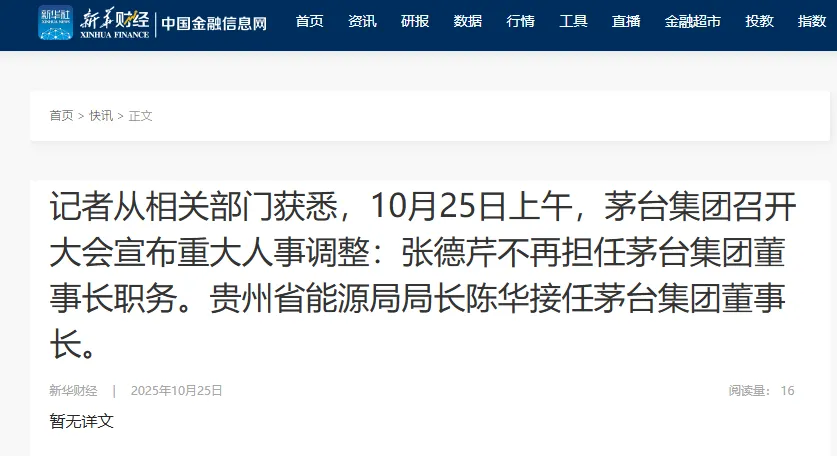 640_wx_fmt=png&from=appmsg&wxfrom=5&tp=webp&wx_lazy=1